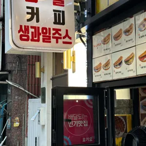 바바플 리뷰 사진