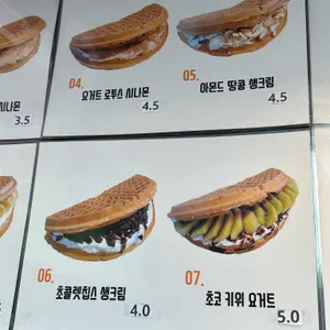 바바플 리뷰 사진