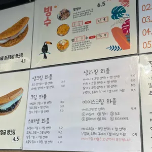 바바플 리뷰 사진