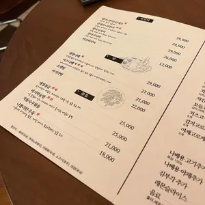 미즈미즈시이 리뷰 사진