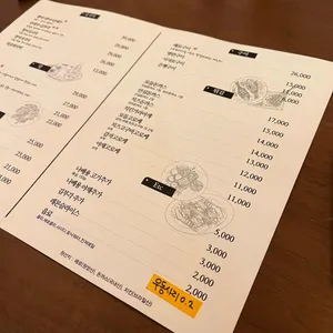 미즈미즈시이 리뷰 사진