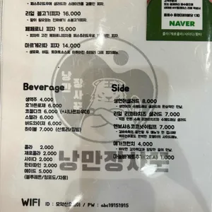 모악산호랭이 리뷰 사진