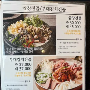 79네수육국밥 리뷰 사진