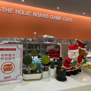 더홀릭보드게임카페 리뷰 사진