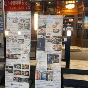 금별맥주 리뷰 사진