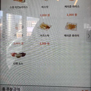 파파이스 리뷰 사진