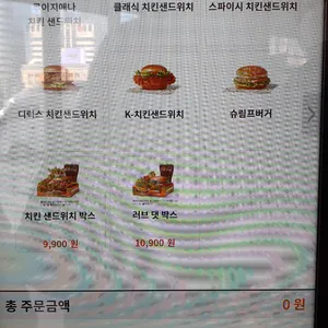파파이스 리뷰 사진