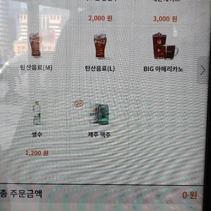파파이스 리뷰 사진