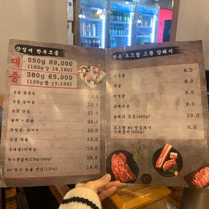신정축산물도매센타 리뷰 사진