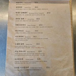 엔폴리우드 리뷰 사진