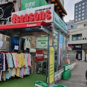 코코넛박스 카페 리뷰 사진