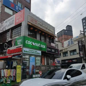 코코넛박스 카페 리뷰 사진