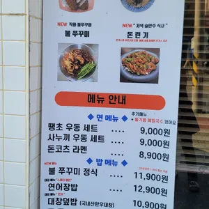 어니언스 리뷰 사진