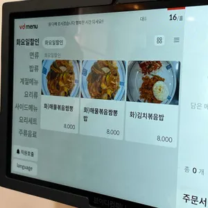 대륭각 리뷰 사진