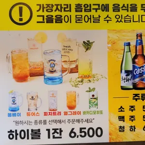 청년고기장수 리뷰 사진