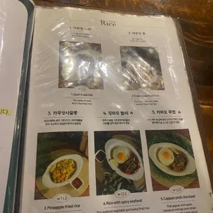 어밤부 리뷰 사진