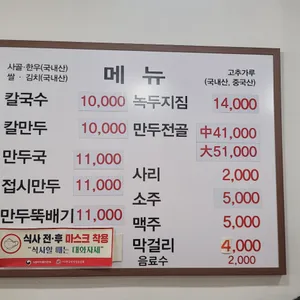 미당 리뷰 사진