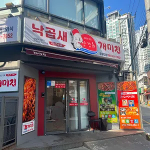 개미집 대표 사진