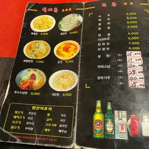 성민양꼬치 리뷰 사진
