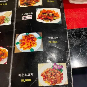 성민양꼬치 리뷰 사진