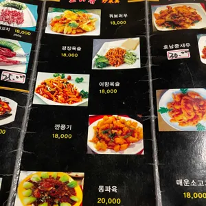 성민양꼬치 리뷰 사진