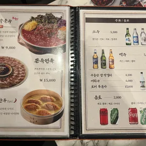 오봉집 리뷰 사진