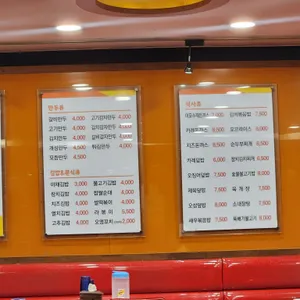 마포만두 리뷰 사진