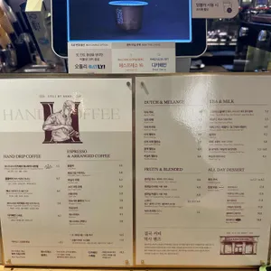 핸즈커피 리뷰 사진
