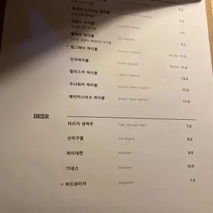 언더더코너 리뷰 사진