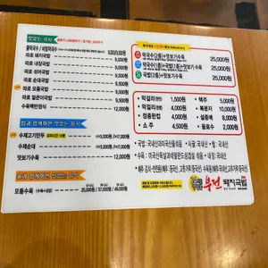 부전돼지국밥 리뷰 사진