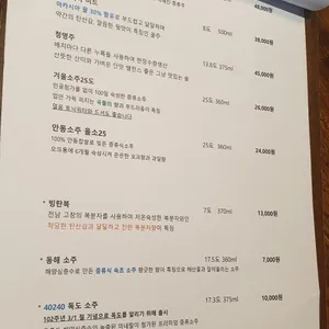 소라노호시 리뷰 사진