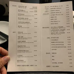 옥여 리뷰 사진