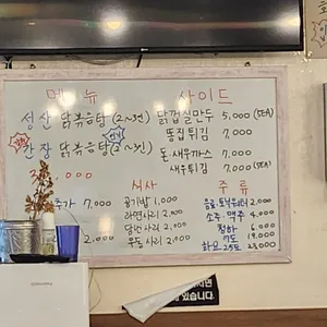 성산집 리뷰 사진