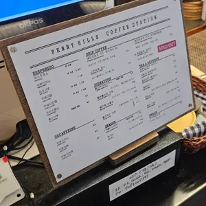 페니힐스 커피스테이션 리뷰 사진