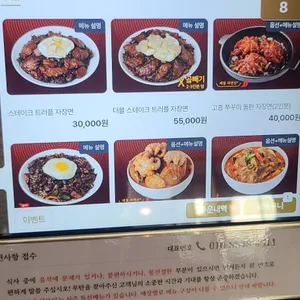무탄 리뷰 사진