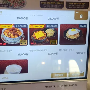무탄 리뷰 사진