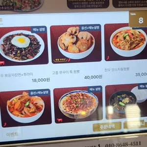 무탄 리뷰 사진