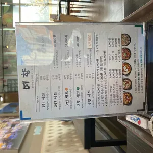 예향정 리뷰 사진