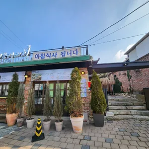 교동시래청 리뷰 사진