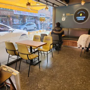 컴포즈커피 리뷰 사진