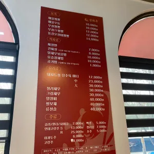 칭화루 리뷰 사진