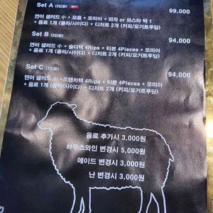 샤슬릭 리뷰 사진