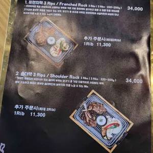 샤슬릭 리뷰 사진