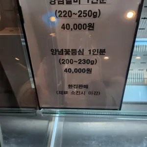 설화 리뷰 사진