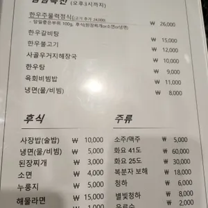 설화 리뷰 사진