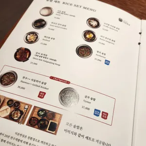 휴135 다온반상 리뷰 사진