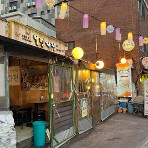 온달 파전 리뷰 사진