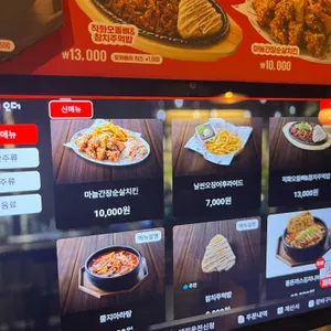 역전할머니맥주 리뷰 사진