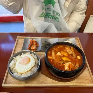 채육식당 사진 2