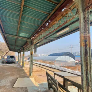 교외선우리집 리뷰 사진